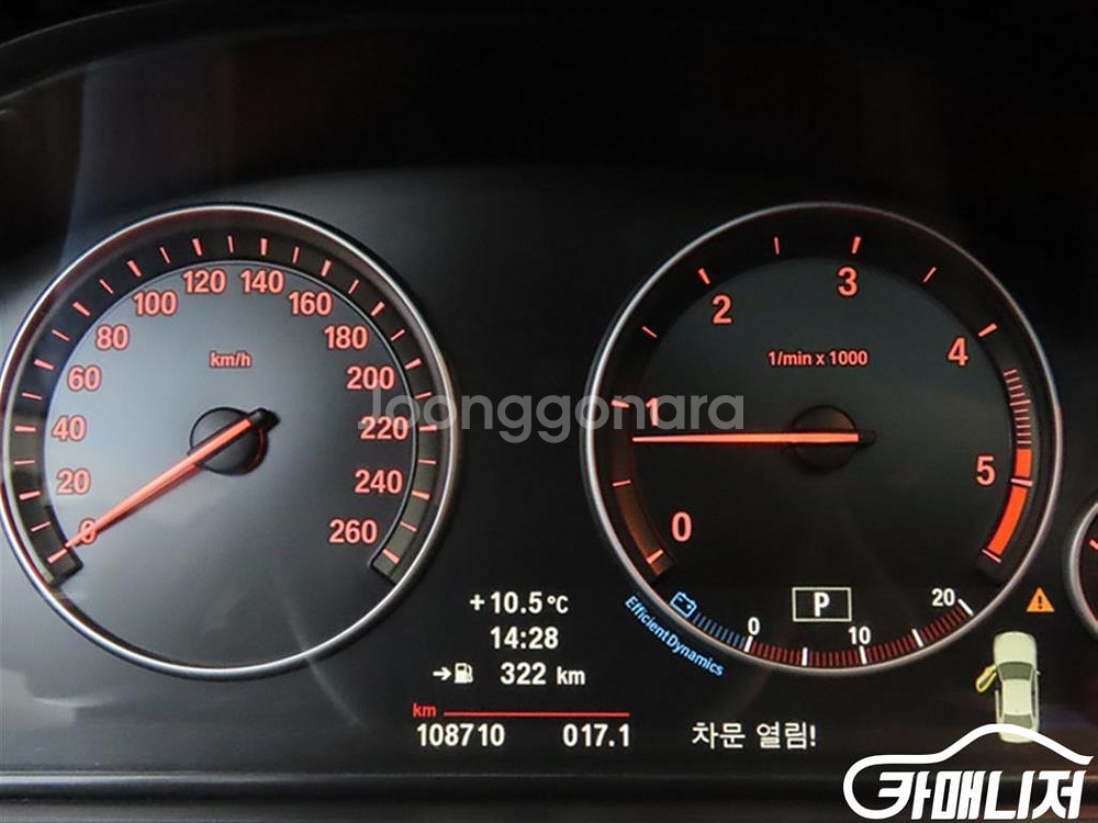 [BMW]5시리즈 (F10) 520d #앱특가--8