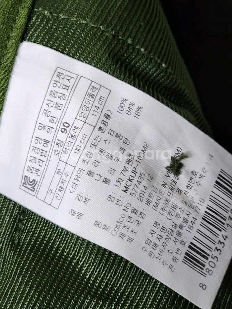 밀레 등산복 반바지 빅사이즈 하프팬츠 6부 아웃도어--3
