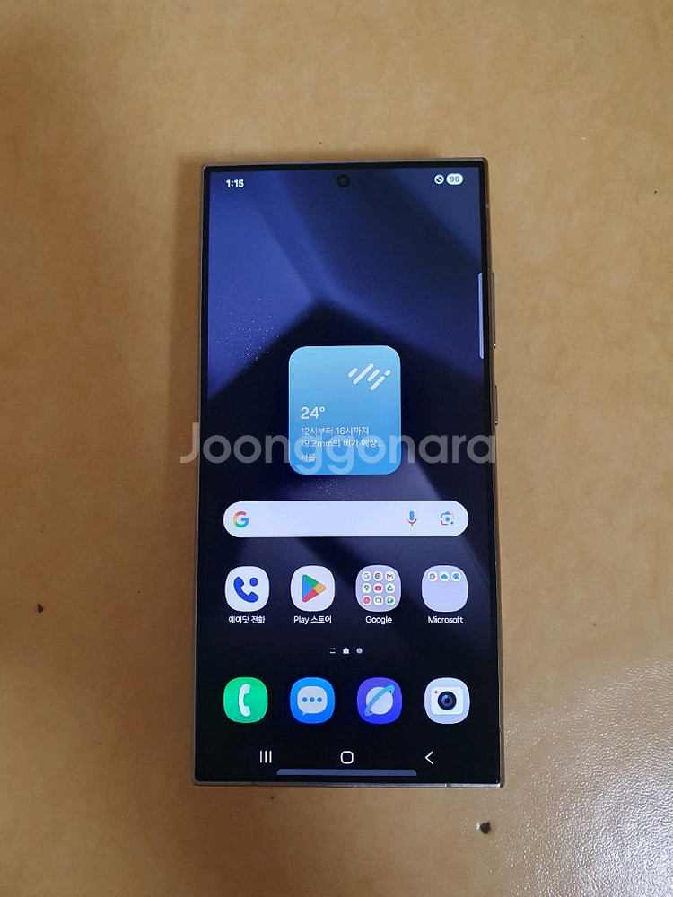 갤럭시 s24울트라 256G--0