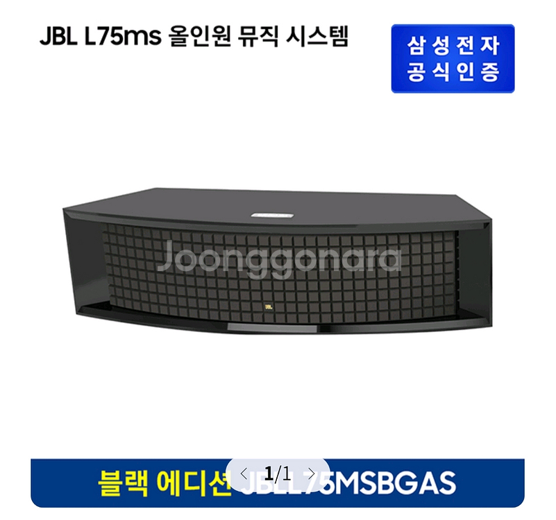 삼성 JBL 뮤직시스템 JBLL75MSBGAS--0