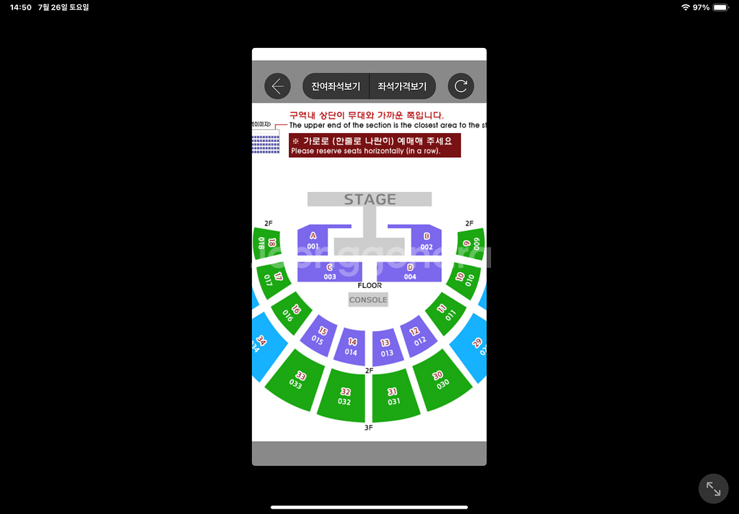 스우파 콘서트 티켓 월드오브스트릿우먼파이터--1