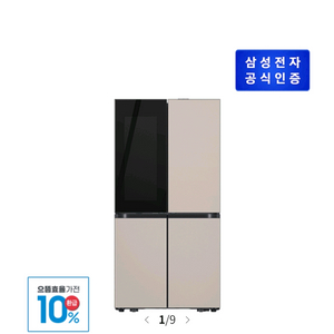 삼성 비스포크 냉장고 환급가능 RM80F91H1J