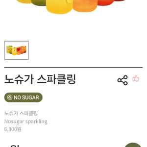 닥터로빈 노슈가스파클링쿠폰