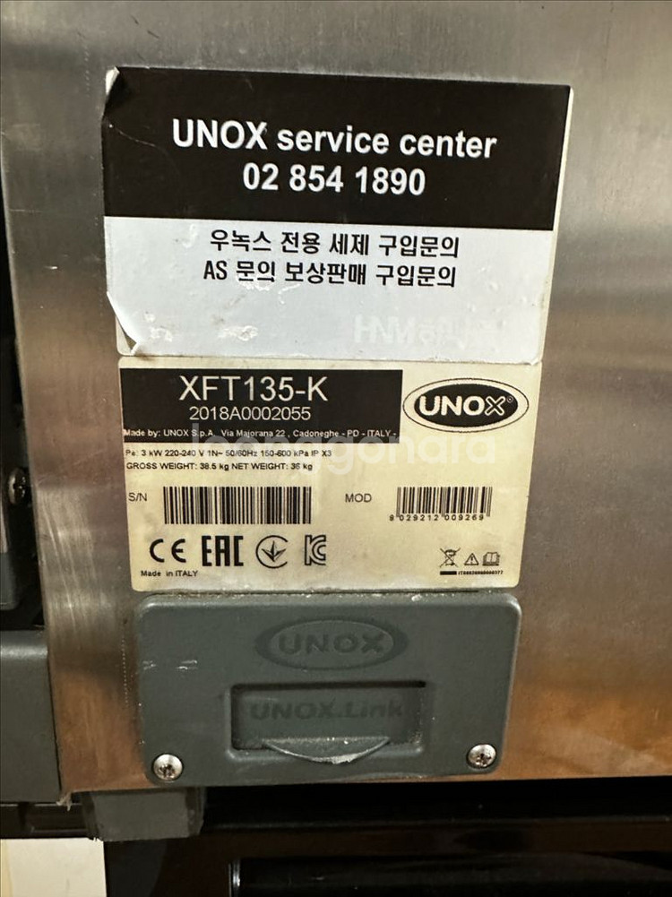 우녹스 XFT135-k 오븐 + 팬 10개 판매합니다.--1