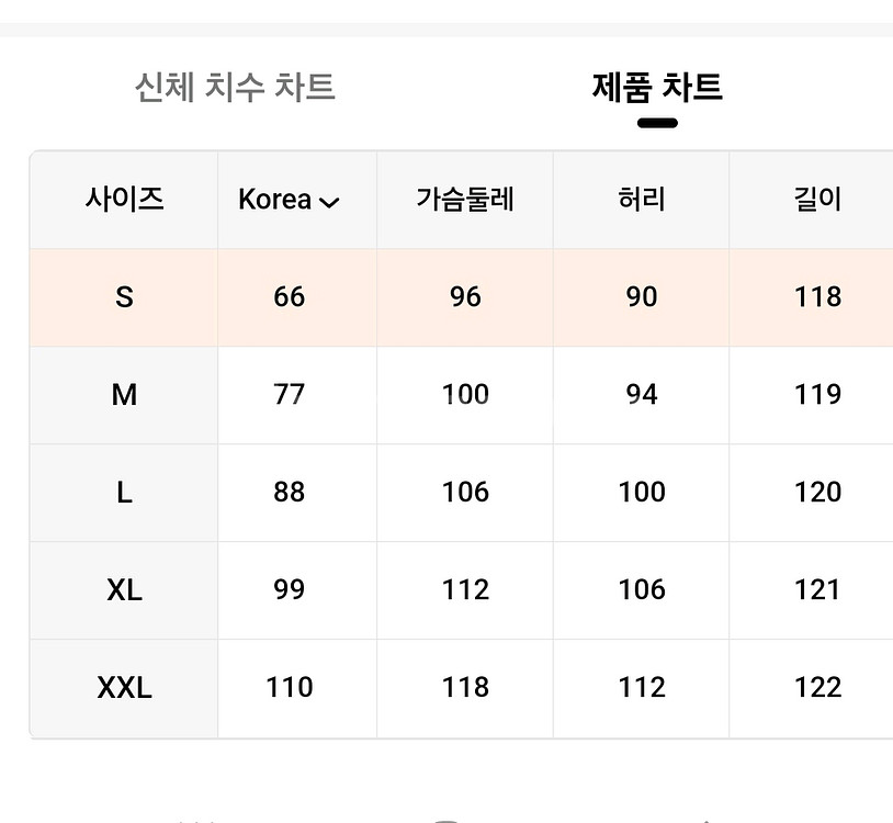 [새상품] 화이트 레이스 롱 원피스--3