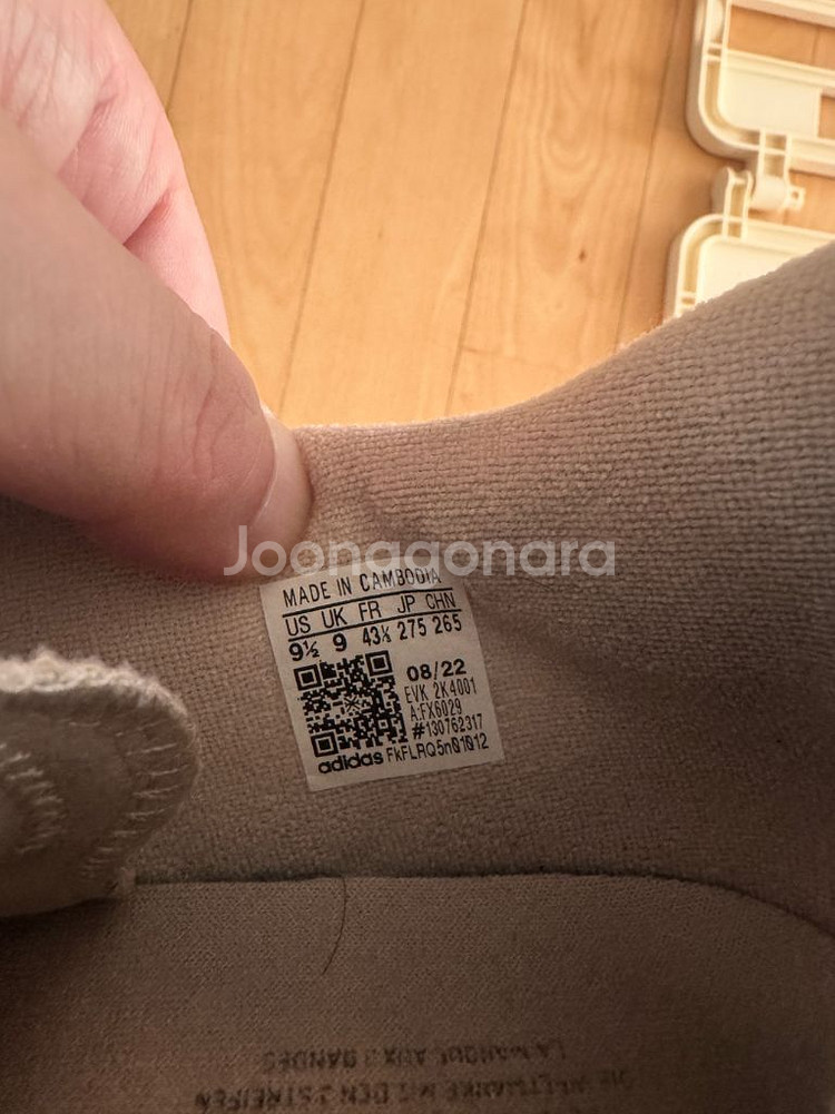 아디다스 오즈위고 275--6
