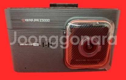 아이나비 Z5000 .블랙박스 64기가 메모리 . 전방--0