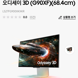 삼성 오디세이 3d 모니터 Ls27fg900