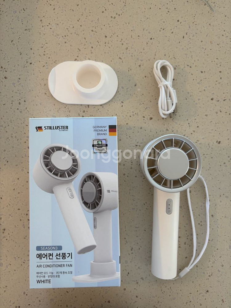 슈틸루스터 에어컨 선풍기(화이트)--0