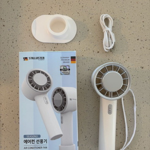 슈틸루스터 에어컨 선풍기(화이트)