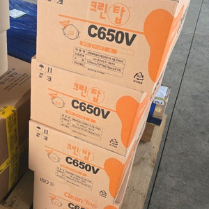 크린탑 1급 방진마스크 c650v 최저가 4박스가능