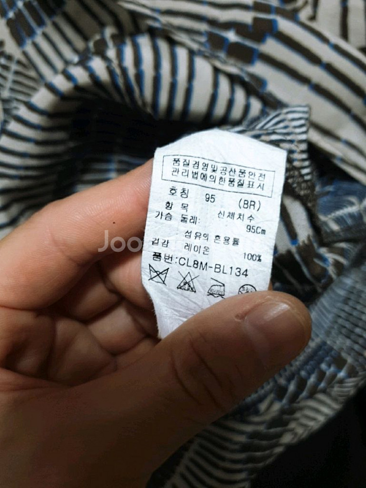 크로커다일/인견/여성남방95/여성셔츠95/인견남방95--4