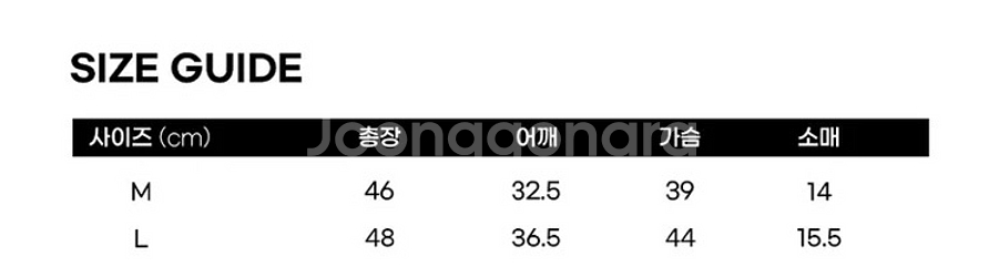 이스케이프프롬 카모 슬림핏 반팔티 M--1