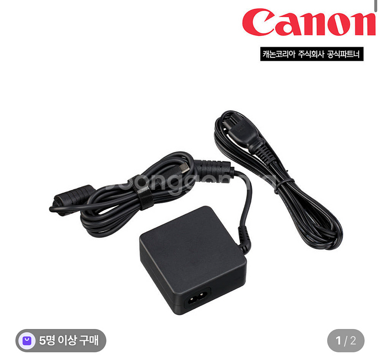 캐논 EOS 200D 화이트 + 렌즈 + 캐논상시충전기--2