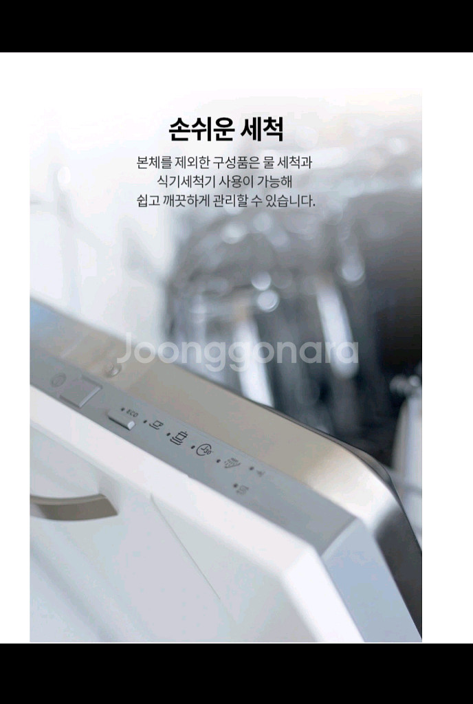 닌자 푸디 파워 뉴트리 듀오 블렌더--4