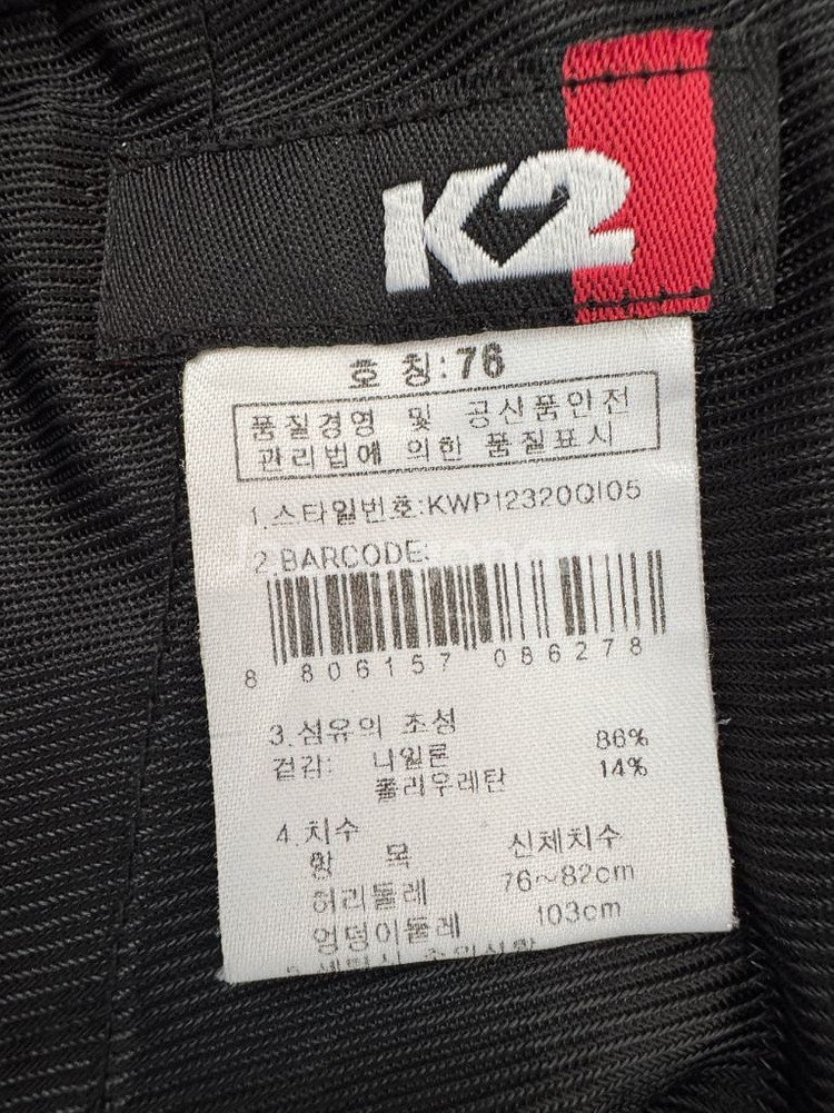 여성 k2 케이투 등산 나일론 벨트 바지--2
