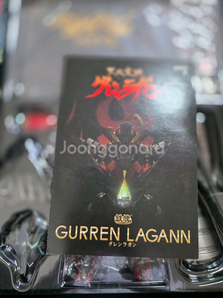 CCS 그렌라간 초판--6