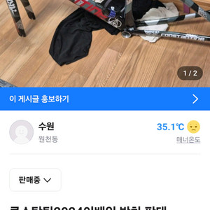 콘스탄틴 어베인 2024