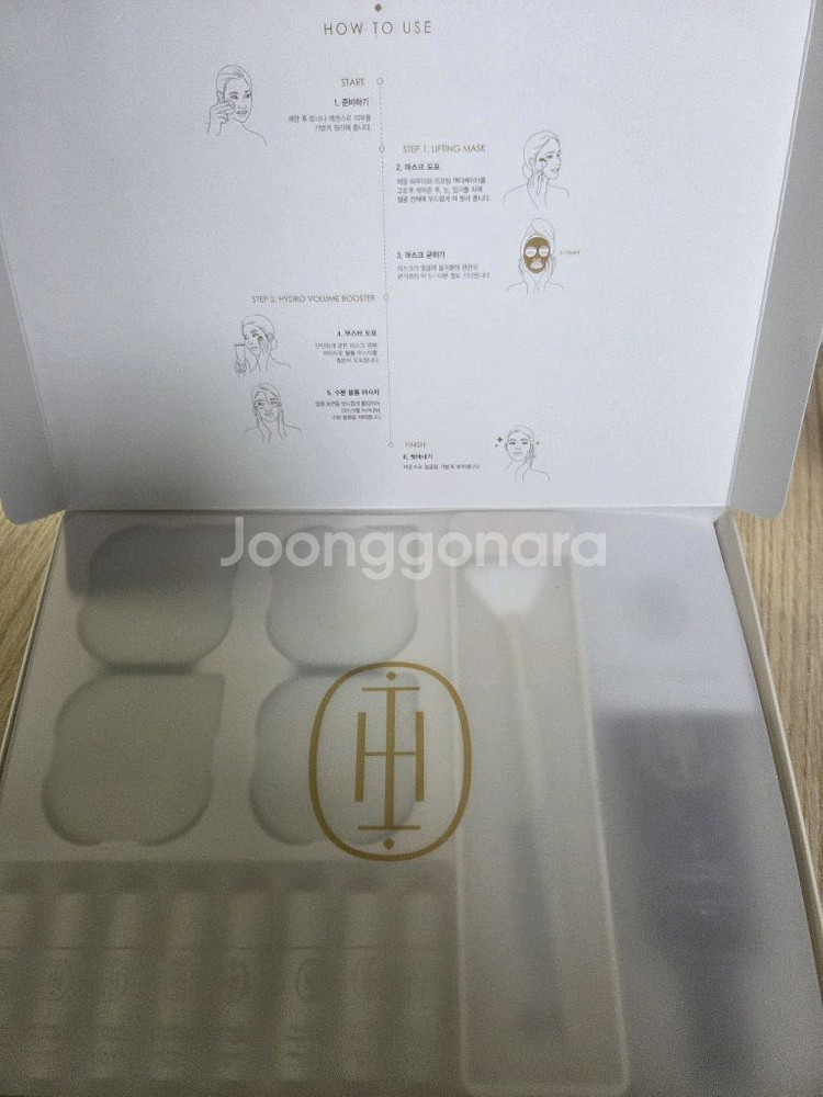 홀리추얼 프로 리프팅 앤 퍼밍 프로그램--1