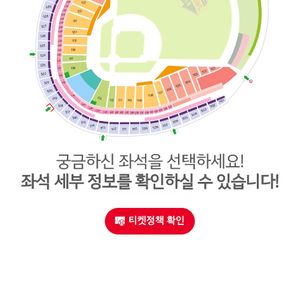 8/2 한화 기아 3루 k5 1장