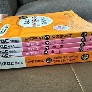 iMBC 독학사 4단계 국어 영어 국사, 영어영문학,