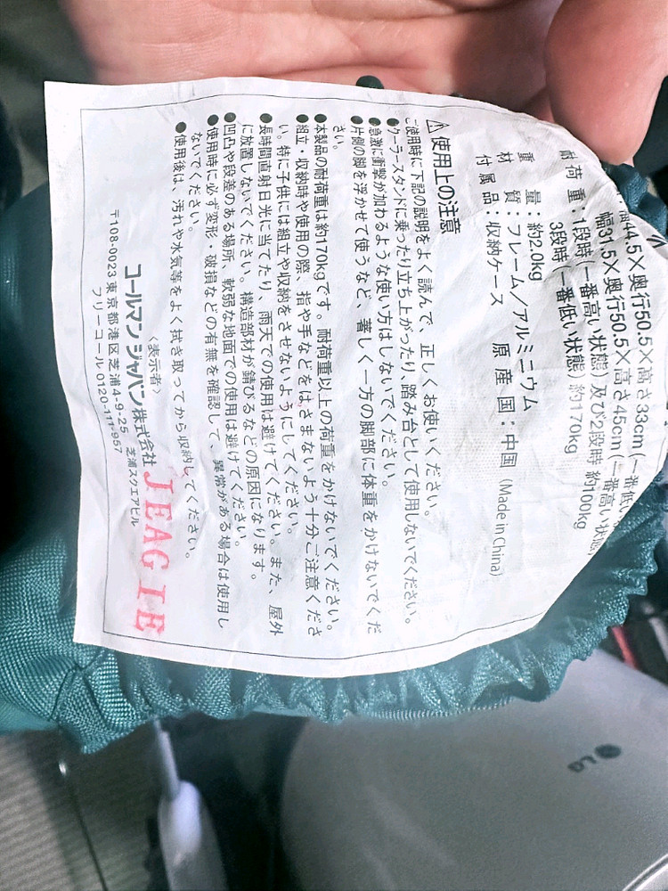 콜멘 아이스박스 거치대--2