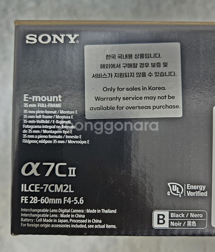 소니 A7C2L A7C2 28-60mm 렌즈킷 블랙--1