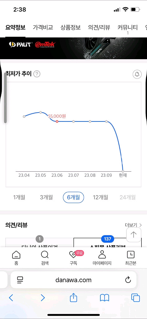 젠하이저 모멘텀 인이어 이어폰 M2--6