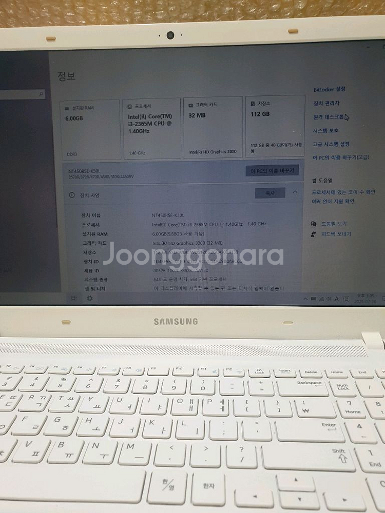 삼성노트북 입니다,--2