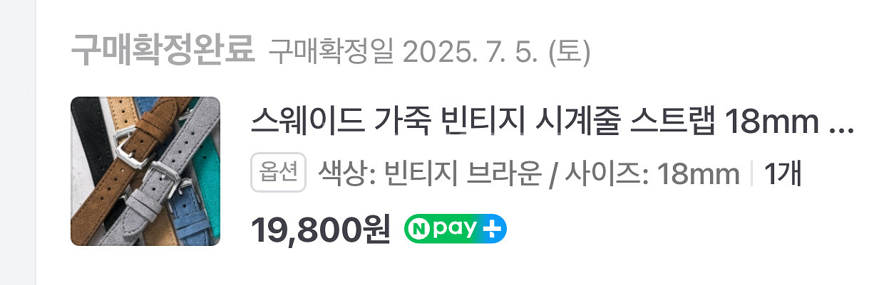 해밀턴 카키필드 33mm 풀박 s급--6