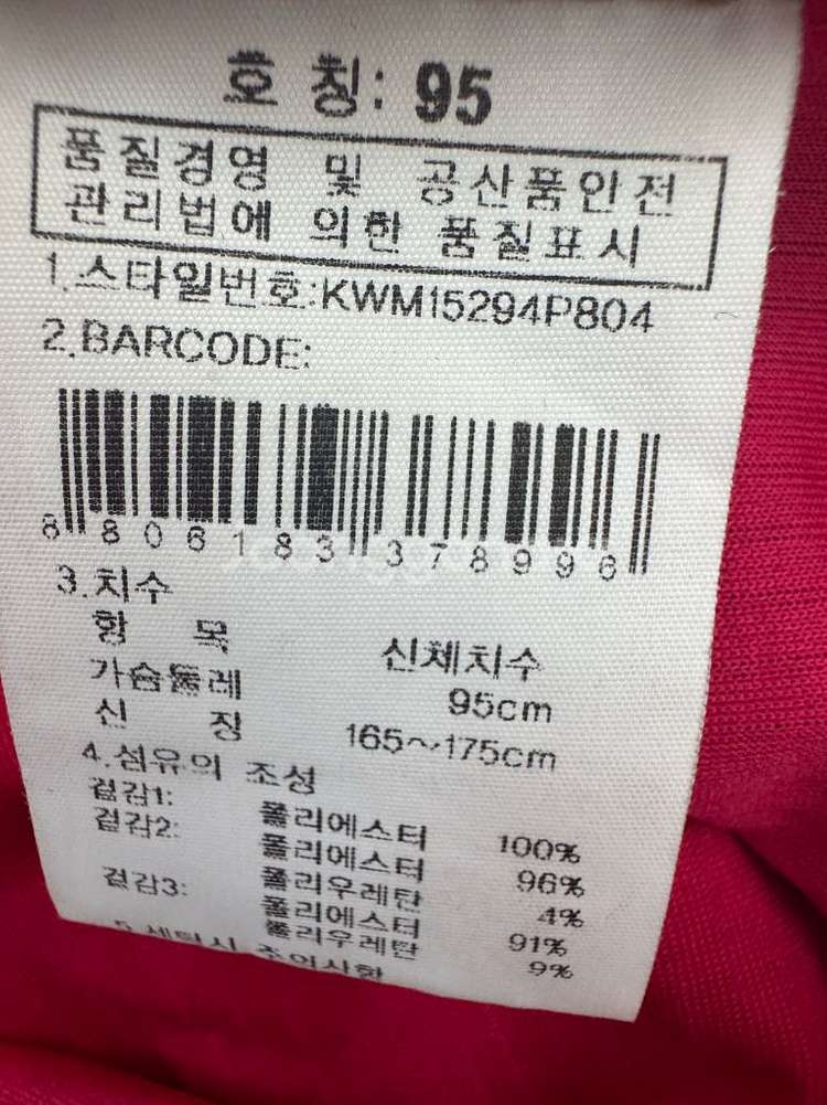 여성 k2 반팔 등상 반집업 티셔츠--2