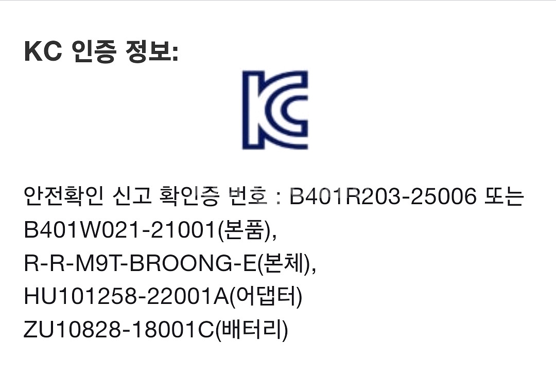 MODOO 콤보 E 접이식 전기자전거--6