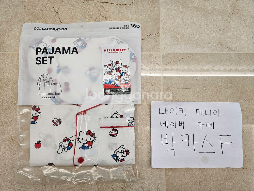 [160] 키즈 헬로키티 50주년 기념 반팔 파자마--0