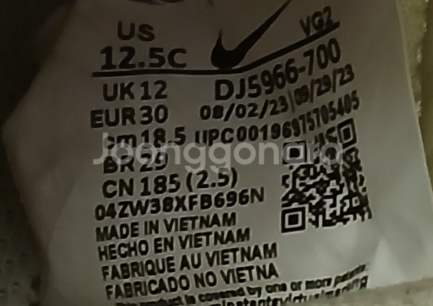나이키키즈 머큐리얼 풋살화185<23년9월제품>--7