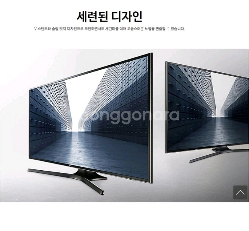 삼성 60인치 4K UHD 스마트 TV.--1