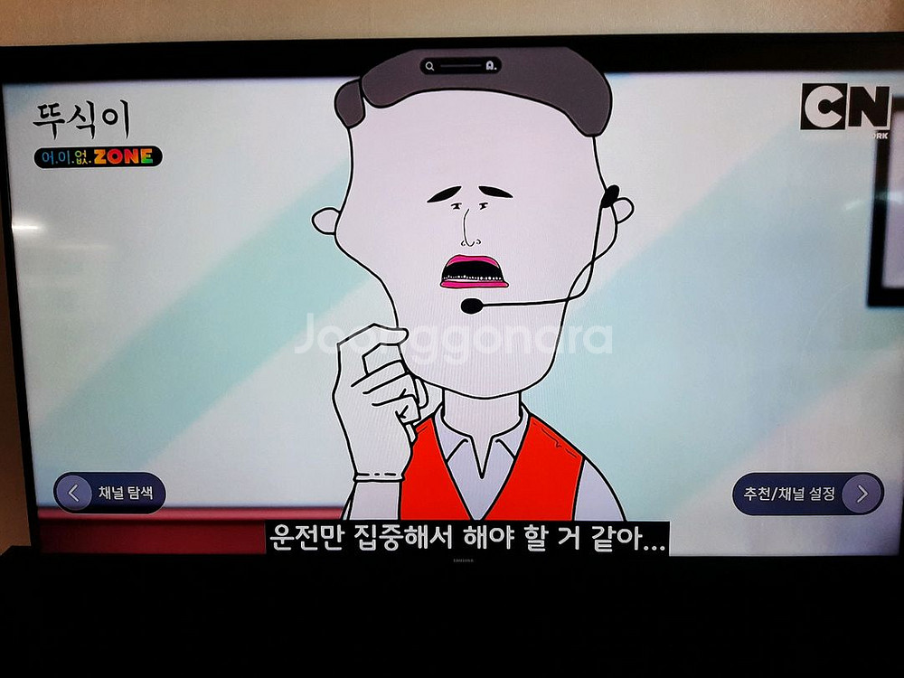 삼성 60인치 4K UHD 스마트 TV.--4