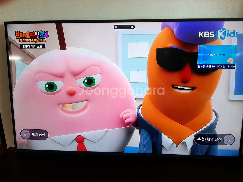 삼성 60인치 4K UHD 스마트 TV.--3