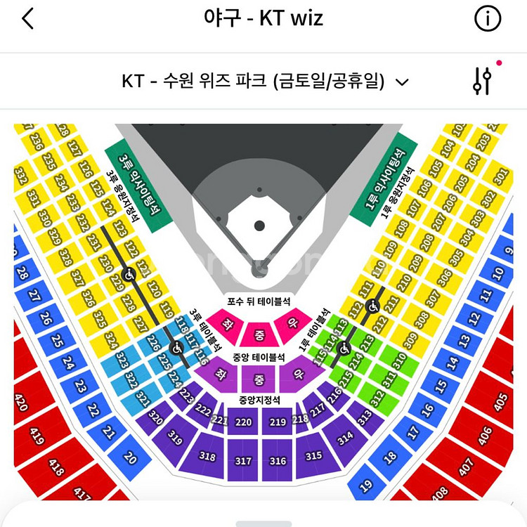 [정가 양도/시야굿]318구역 2연석 3루 2열--0