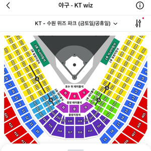 [정가 양도/시야굿]318구역 2연석 3루 2열