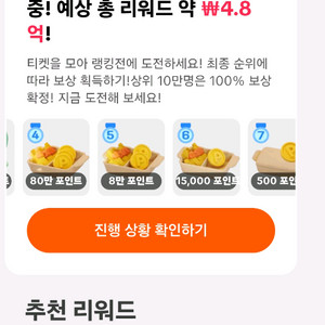 틱톡 야시장 미접 1개 판매해요