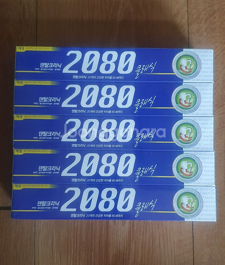 (새제품)2080치약 대용량 170g5--0