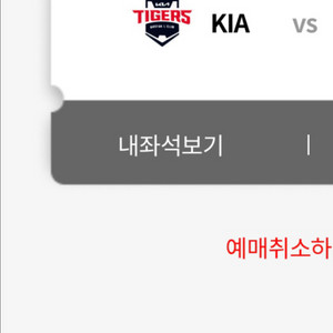 7월 27일 기아 롯데 사직구장 3루 314 단석