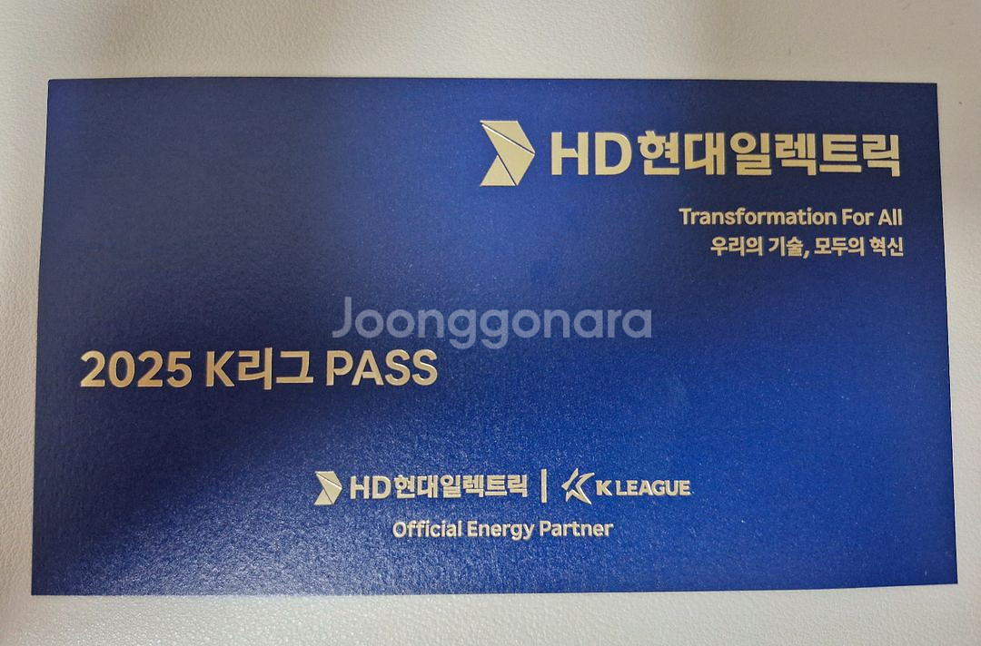 2025 K리그 PASS 예매권 2매 판매합니다--0