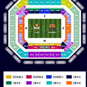 FC서울 VS 바르셀로나 1등석B 2연석 판매합니다.