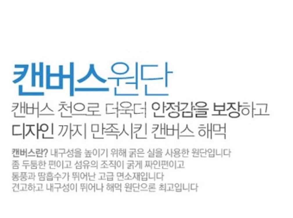 인기짱무배새해먹2인ㅡ1인초대형캠핑3개풀셋원단튼튼24--1