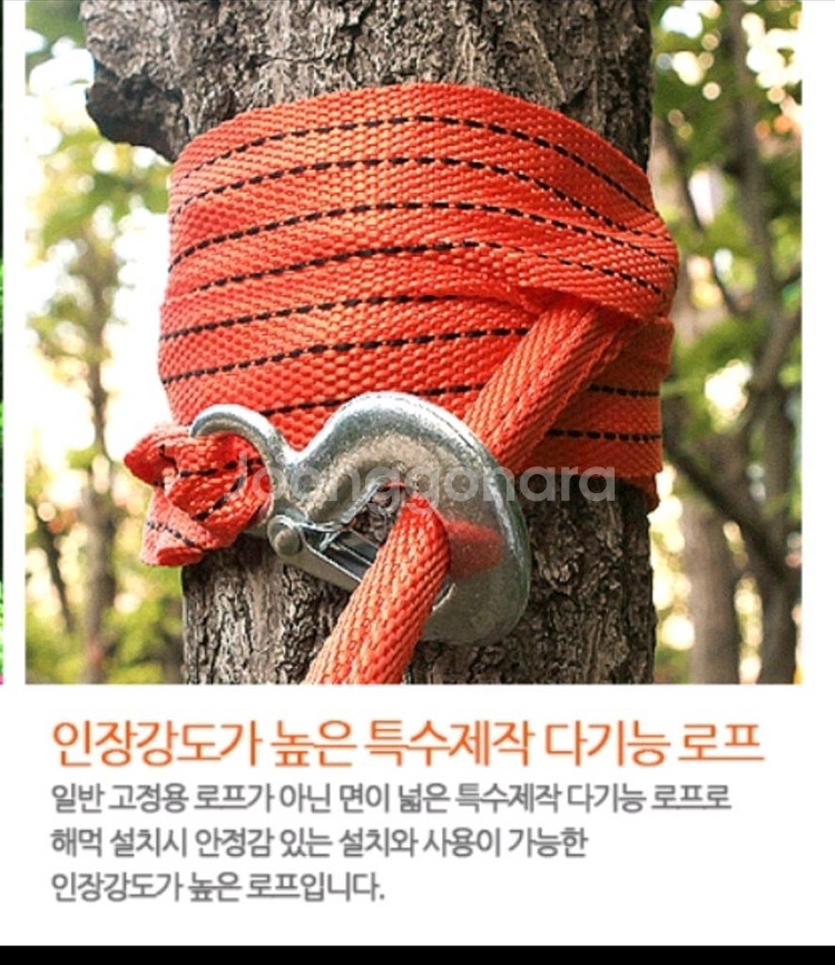 인기짱무배새해먹2인ㅡ1인초대형캠핑3개풀셋원단튼튼24--2