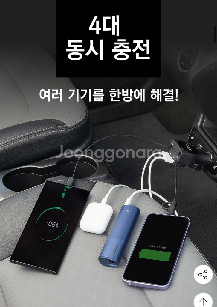 차량용 충전기 릴타입 블랙팟 새상품--4