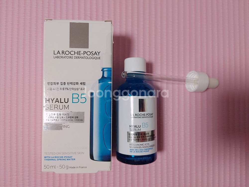 라로슈포제 히알루B5 세럼 50ml 대용량--1