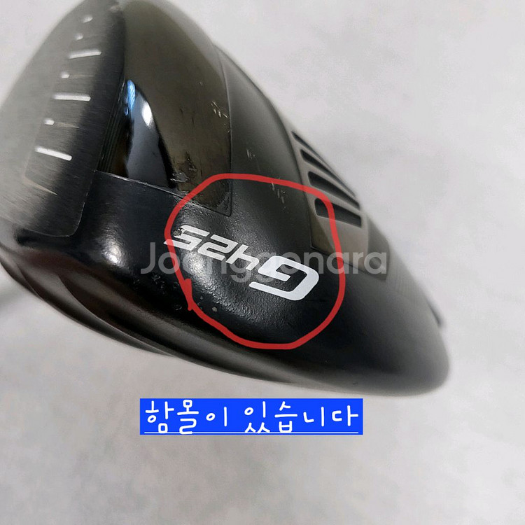 핑G425맥스 9도 G400 S 정품 E507404--9