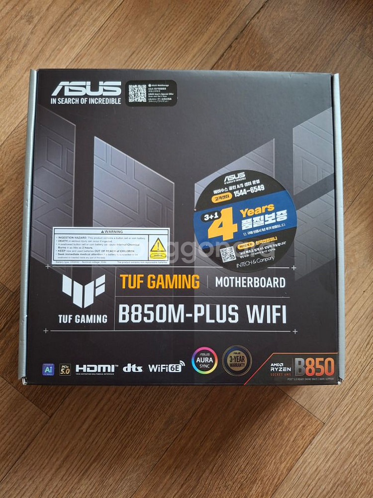 ASUS TUF Gaming B850M-PLUS WIF--0